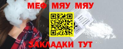 прущая мука Гусиноозёрск
