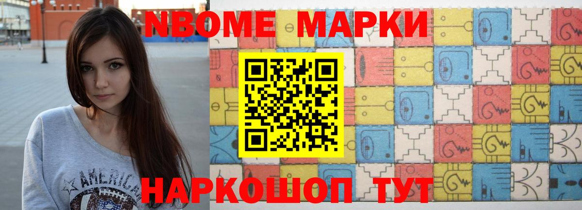 Лсд 25 экстази кислота  Вход с VPN  Наро-Фоминск  LSD-25 экстази кислота 