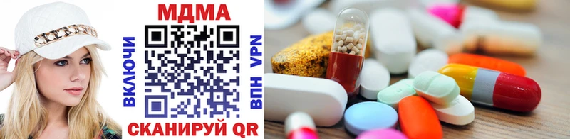 MDMA молли  Наро-Фоминск 