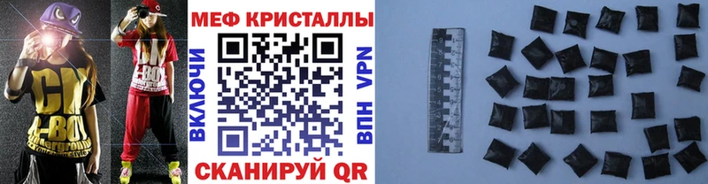 Меф VHQ  Наро-Фоминск 