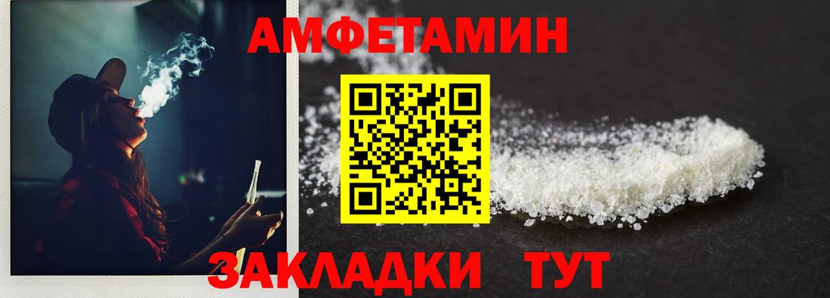 МЕТАМФЕТАМИН кристалл Наро-Фоминск
