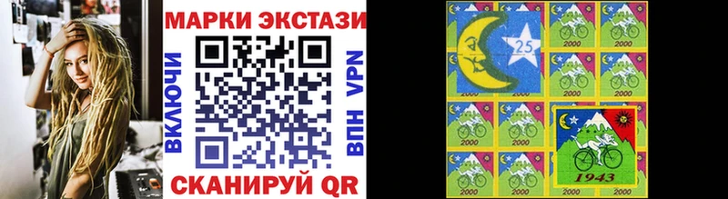 hydra ТОР  что такое   Наро-Фоминск  Марки NBOMe 1,5мг 