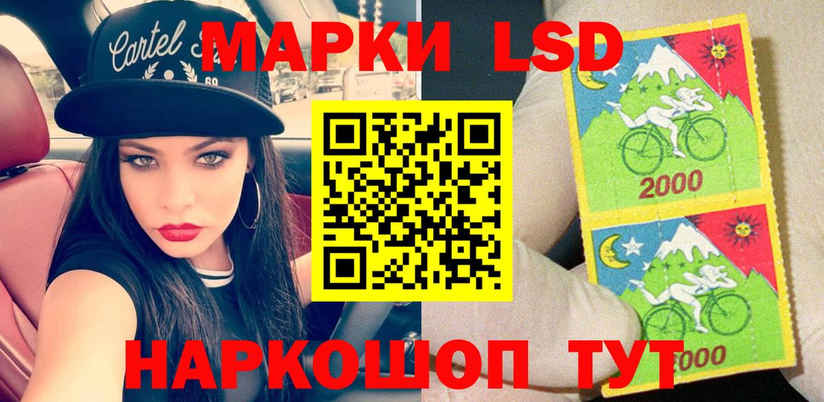 Марки NBOMe  Марки NBOMe 1,8мг  Марки NBOMe 1,8мг  Вход с VPN  Наро-Фоминск 