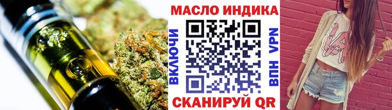 Дистиллят ТГК концентрат  Наро-Фоминск 