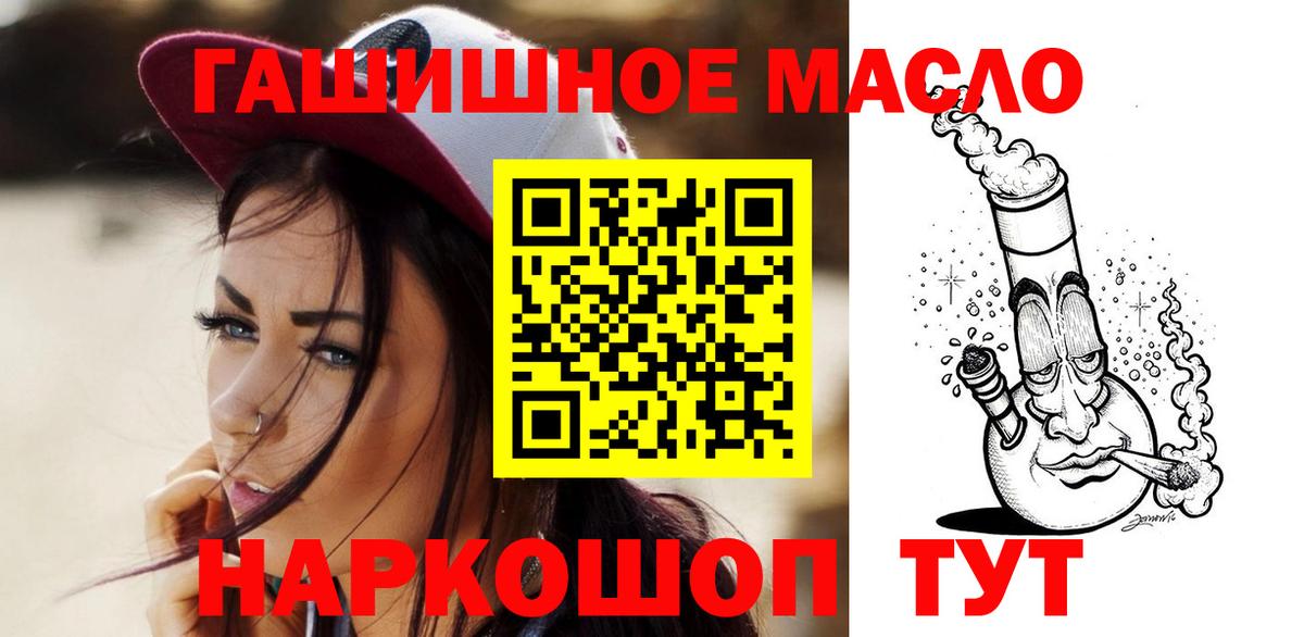 Дистиллят ТГК Wax  Вход с VPN  Наро-Фоминск 