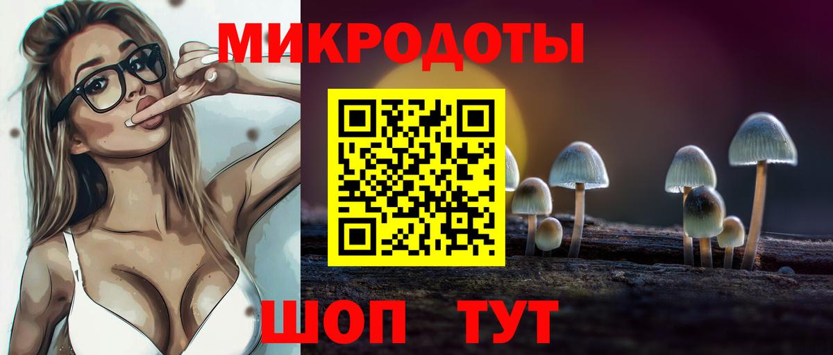 Галлюциногенные грибы ЛСД Наро-Фоминск